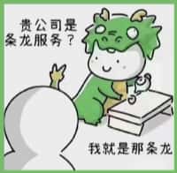 淮安涟水县国尊烟酒商行