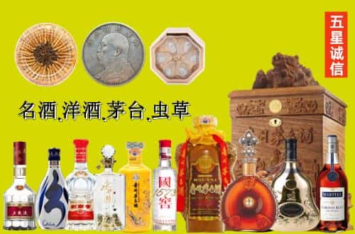淮安涟水县国尊烟酒商行