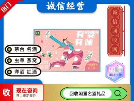 淮安涟水县购物卡回收伊利礼品卡.jpg