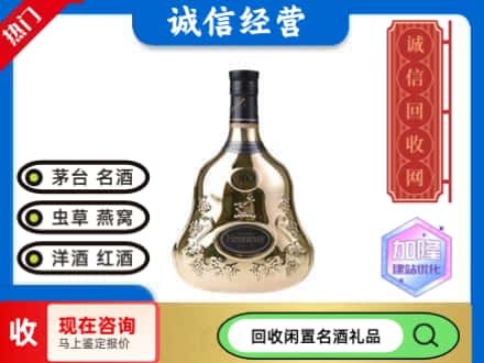 淮安涟水县回收李察空瓶