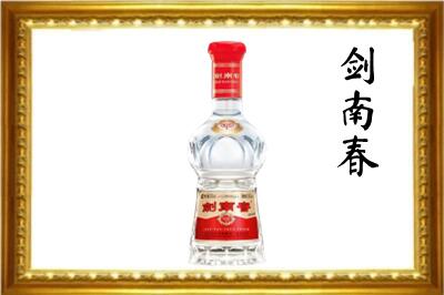 淮安涟水县回收剑南春酒
